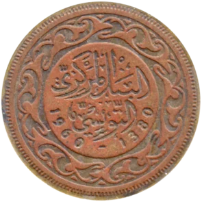 Preview 50 millimes, 1380 (1960) obverse
