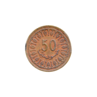 Preview 50 millimes, 1380 (1960) reverse