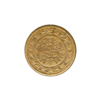 Preview 100 millimes, 1418 (1997) obverse