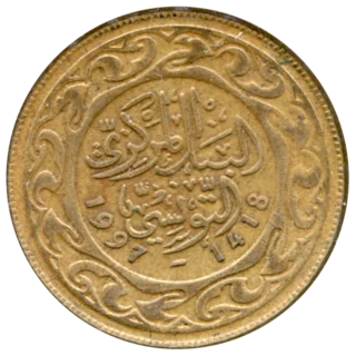 Preview 100 millimes, 1418 (1997) obverse