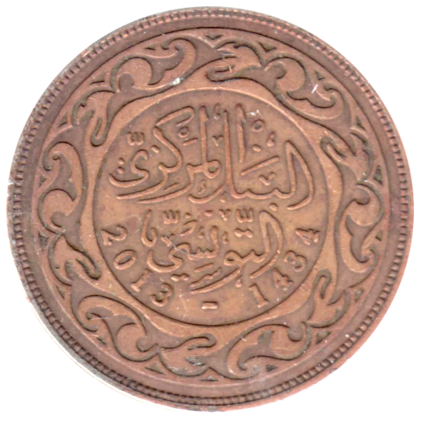 50 millimes, 1434 (2013) Obverse