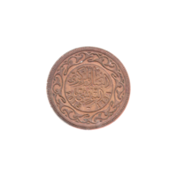 Preview 50 millimes, 1434 (2013) obverse