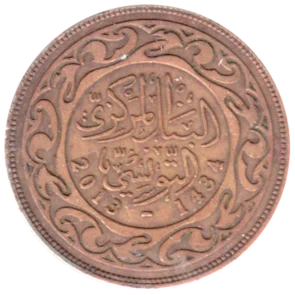 Preview 50 millimes, 1434 (2013) obverse
