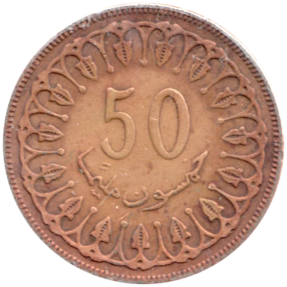 50 millimes, 1434 (2013) Reverse