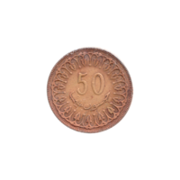 Preview 50 millimes, 1434 (2013) reverse