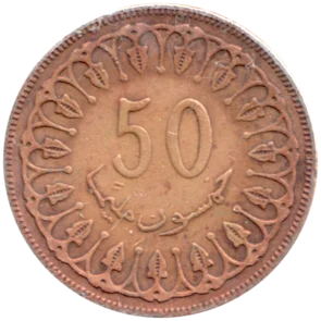 Preview 50 millimes, 1434 (2013) reverse