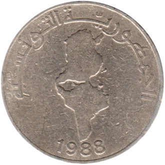 Preview 1 Dinar, 1408 (1988) obverse