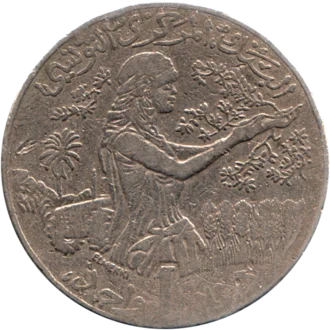 Preview 1 Dinar, 1408 (1988) reverse