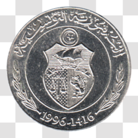 Preview ½ Dinar, ١٤١٦ (1996) obverse