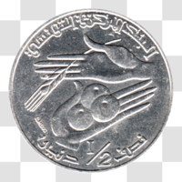 Preview ½ Dinar, ١٤١٦ (1996) reverse