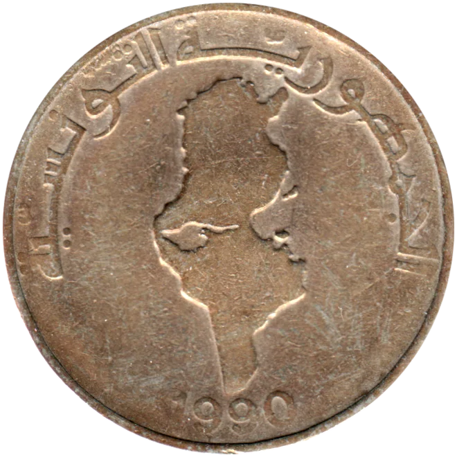 1 Dinar, 1410 (1990) Obverse