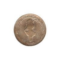 Preview 1 Dinar, 1410 (1990) obverse