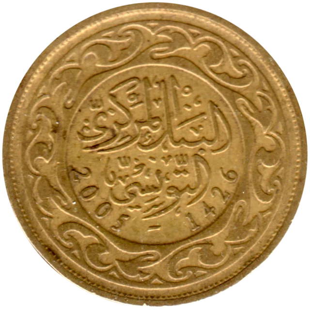 100 millimes, 1426 (2005) Obverse