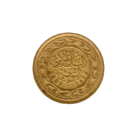 Preview 100 millimes, 1426 (2005) obverse