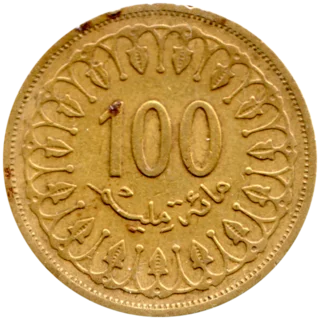 Preview 100 millimes, 1426 (2005) reverse
