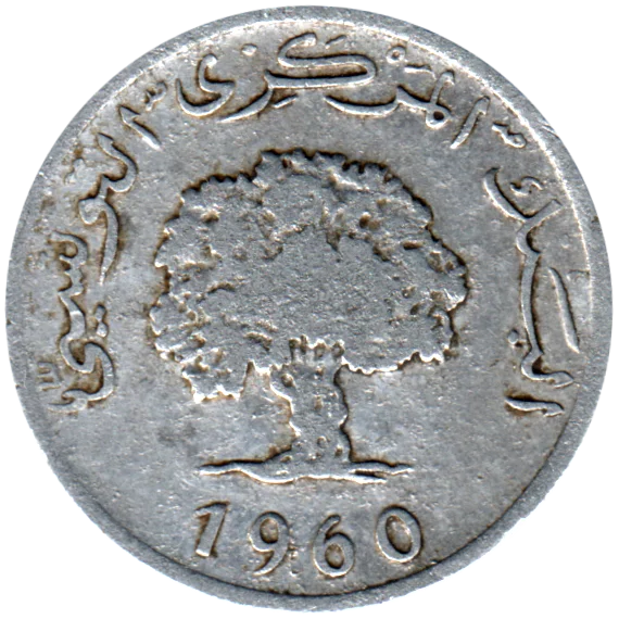 5 millimes, 1380 (1960) Obverse