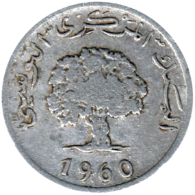 Preview 5 millimes, 1380 (1960) obverse