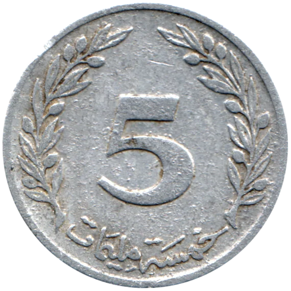 5 millimes, 1380 (1960) Reverse