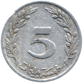 Preview 5 millimes, 1380 (1960) reverse