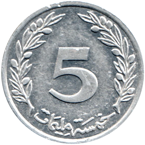 5 millimes, 1416 (1996) Reverse