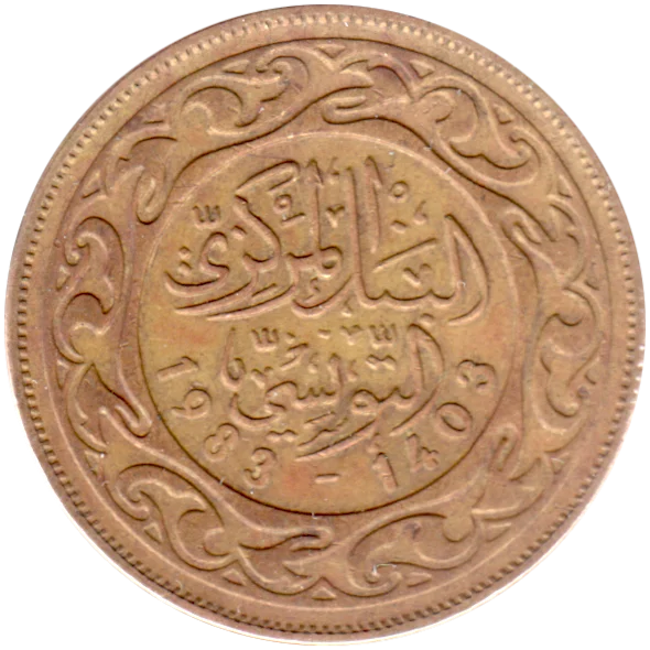 50 millimes, 1403 (1983) Obverse