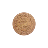 Preview 50 millimes, 1403 (1983) obverse