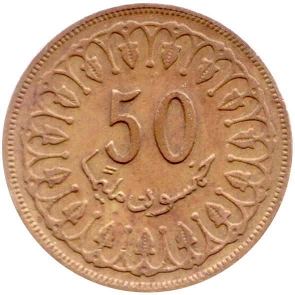 50 millimes, 1403 (1983) Reverse