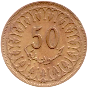 Preview 50 millimes, 1403 (1983) reverse