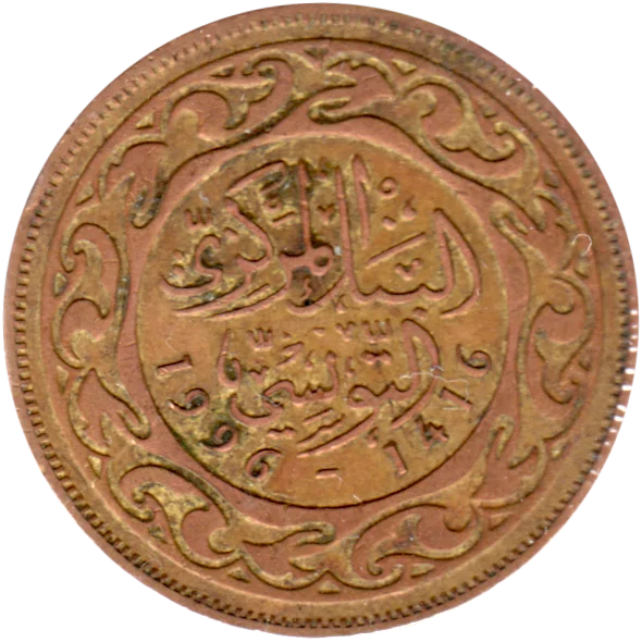 50 millimes, 1416 (1996) Obverse