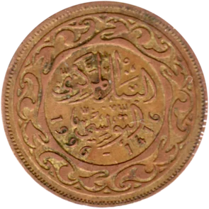 Preview 50 millimes, 1416 (1996) obverse