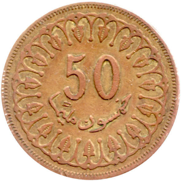 50 millimes, 1416 (1996) Reverse