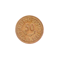 Preview 50 millimes, 1416 (1996) reverse