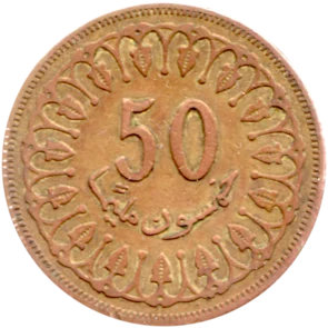 Preview 50 millimes, 1416 (1996) reverse