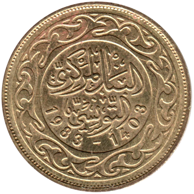 100 millimes, 1403 (1983) Obverse