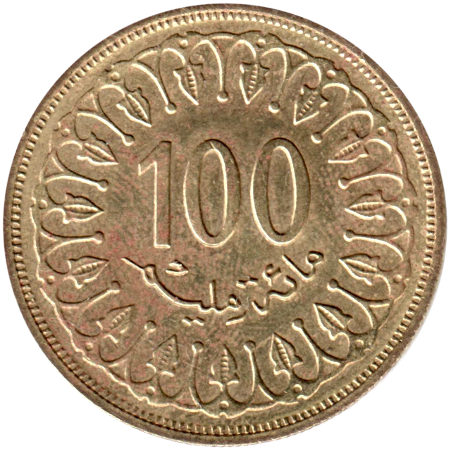 100 millimes, 1403 (1983) Reverse