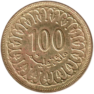 Preview 100 millimes, 1403 (1983) reverse