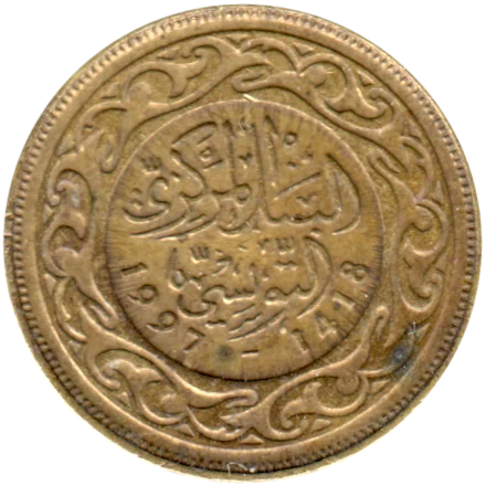 10 millimes, 1418 (1997) Obverse