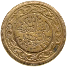 Preview 10 millimes, 1418 (1997) obverse
