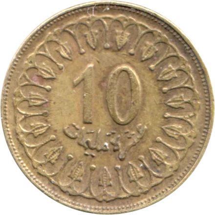 10 millimes, 1418 (1997) Reverse