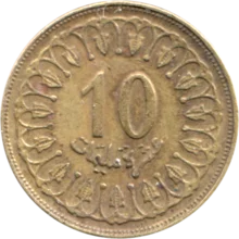Preview 10 millimes, 1418 (1997) reverse