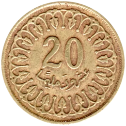 Preview 20 millimes, 1414 (1993) reverse