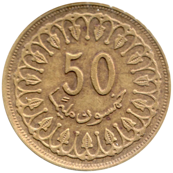 50 millimes, 1414 (1993) Reverse