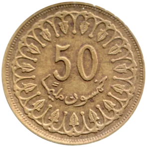Preview 50 millimes, 1414 (1993) reverse