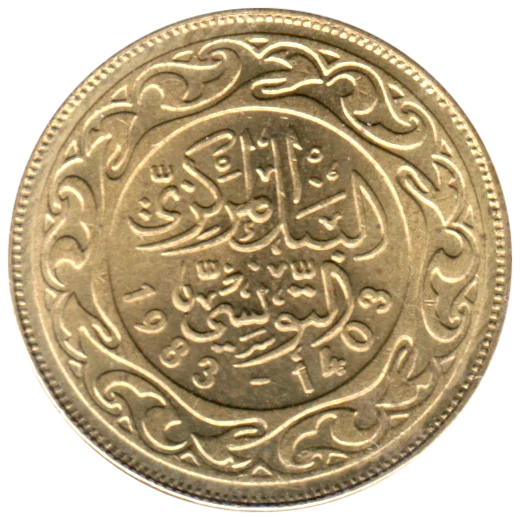 20 millimes, 1403 (1983) Obverse