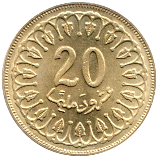 20 millimes, 1403 (1983) Reverse