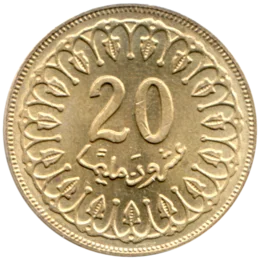 Preview 20 millimes, 1403 (1983) reverse