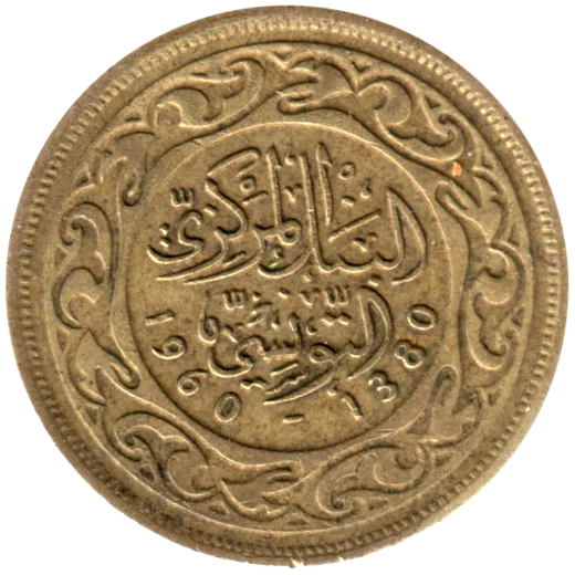 20 millimes, 1380 (1960) Obverse