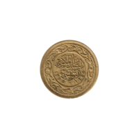 Preview 20 millimes, 1380 (1960) obverse