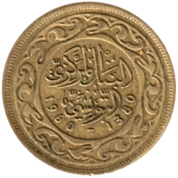 Preview 20 millimes, 1380 (1960) obverse