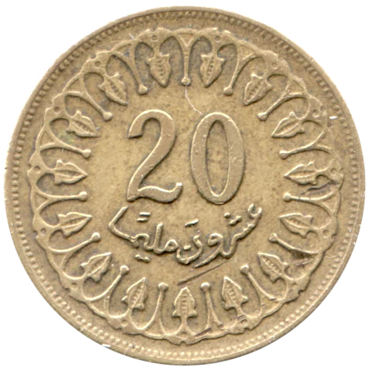 20 millimes, 1380 (1960) Reverse